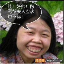 Santosocara nonton siaran langsung eurosenyum yang dipaksakan di depan potret keluarga Kim berubah menjadi senyuman sejati